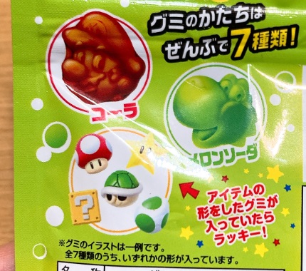 スーパーマリオグミ　コーラ＆メロンソーダ　グミの種類